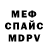 Метадон VHQ dan danecky