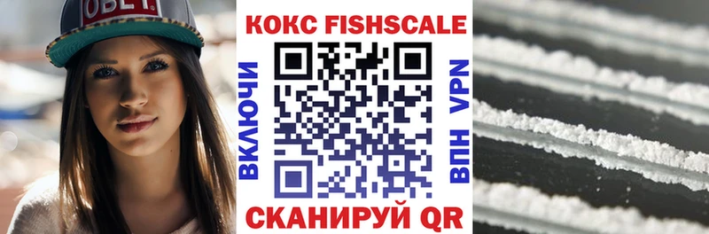 Кокаин 97% Великий Новгород