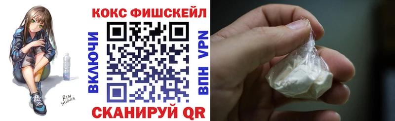 Cocaine Колумбийский  Великий Новгород 
