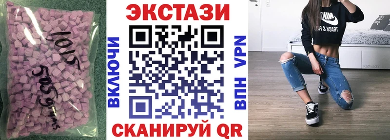Экстази Дубай Великий Новгород