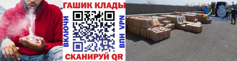 ГАШИШ hashish MEGA ССЫЛКА Великий Новгород купить наркоту
