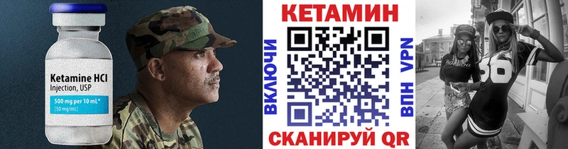 где купить наркотик  Великий Новгород  КЕТАМИН ketamine 