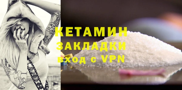 марки lsd Михайловка