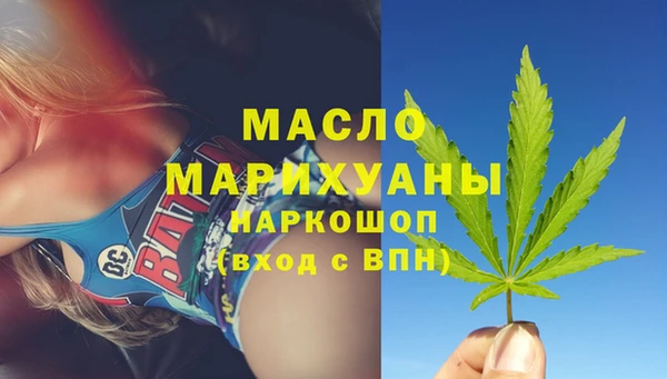 COCAINE Орехово-Зуево