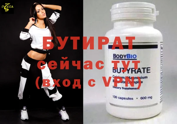 стаф Долгопрудный