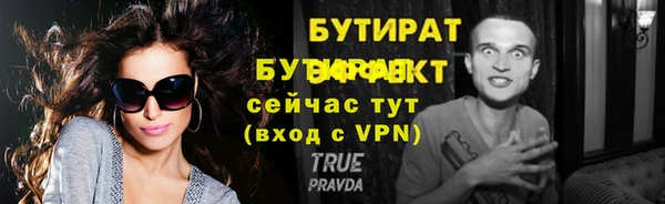 марки lsd Михайловка