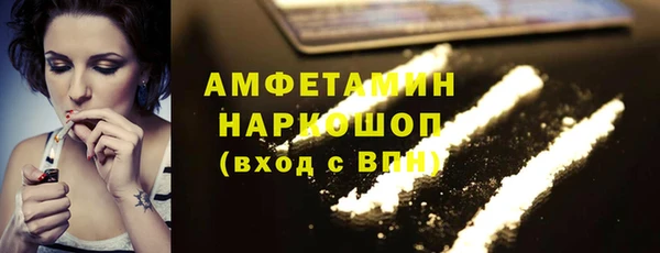 марки lsd Михайловка