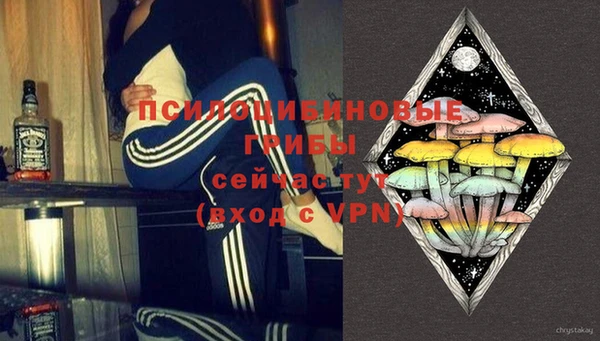 марки lsd Михайловка
