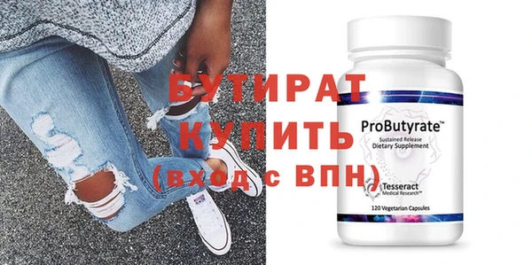 тгк Михайлов