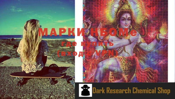марки lsd Михайловка