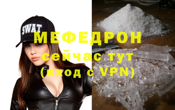 тгк Михайлов