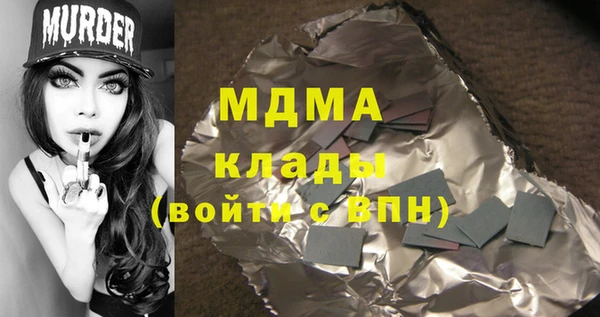 марки lsd Михайловка