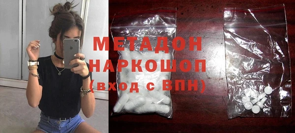 марки lsd Михайловка