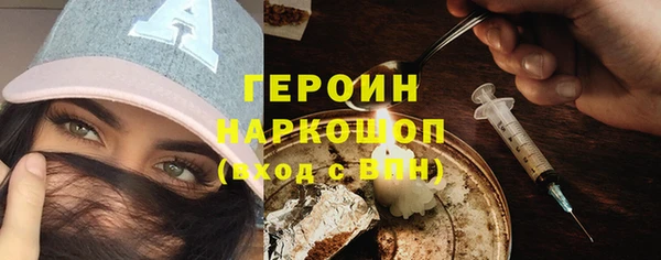 марки lsd Михайловка