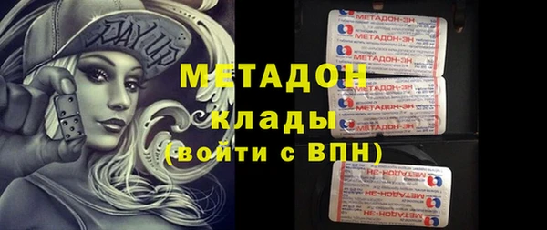 марки lsd Михайловка