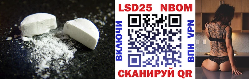 LSD-25 экстази ecstasy  Великий Новгород 