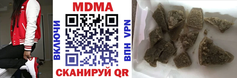 OMG зеркало  Великий Новгород  МДМА Molly 